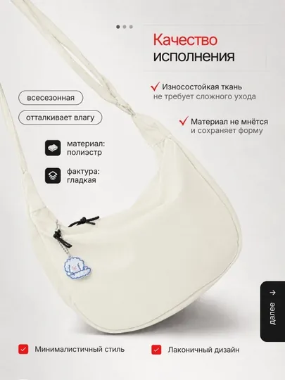 Сумка женская, через плечо