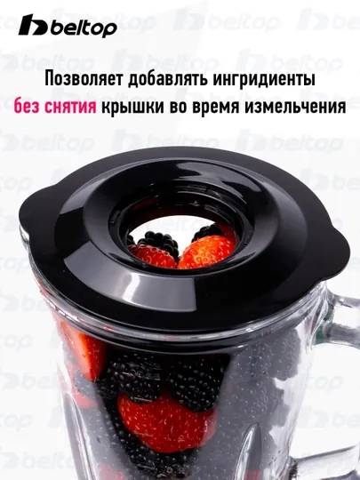 Блендер стационарный Beltop 1.5 л 400 Вт, блендер для смузи и коктейлей, 2 скорости — BELTOP-BLEND-ЧЕРН
