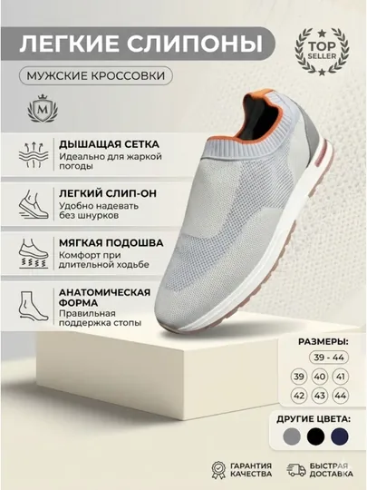 Высококачественная турецкая обувь Loro Piana класса AAA, размеры от 39 до 44