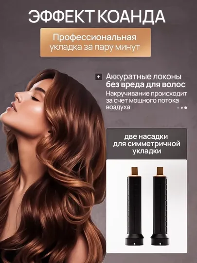 Фен щётка 5 в 1 фен-расчёска, фен-стайлер, плойка для волос, плойка, стайлер для укладки