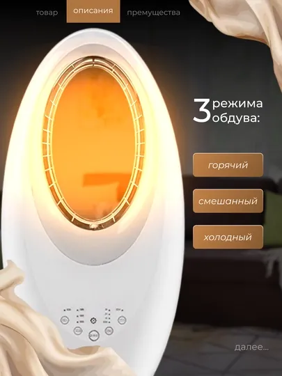 Печка, обогреватель, 2000 Вт, декоративная