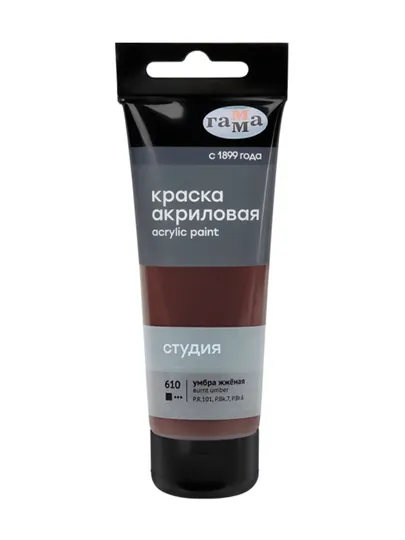 Краска акриловая худож. Гамма "Студия", 75мл, пластиковая туба, умбра жженая