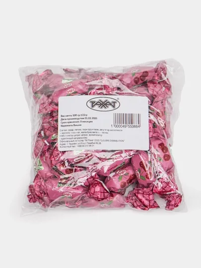Карамельные конфеты Рахат, Вишня, 300 г