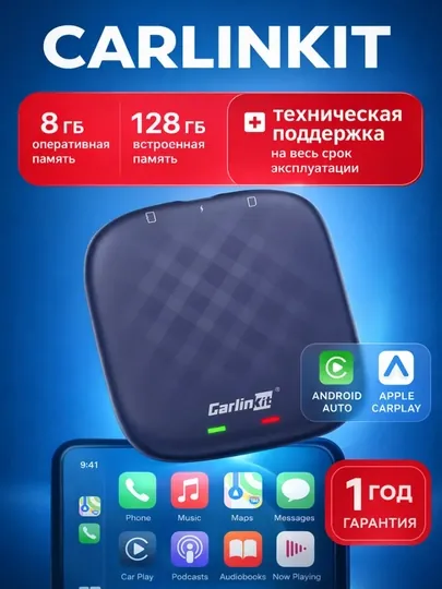 Android Carplay Box Bluetooth-система для автомобилей 4,64 ГБ, 8,128 ГБ