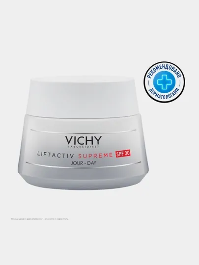 VICHY LIFTACTIV SUPREME Крем-уход против морщин для упругости кожи SPF 30, 50 мл