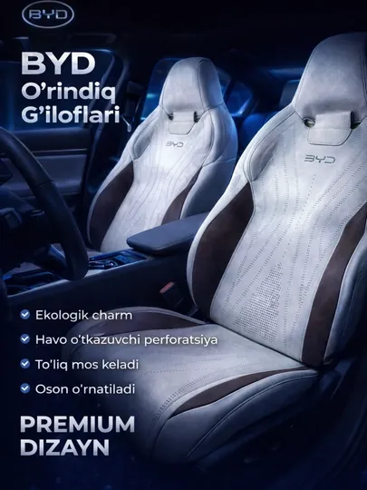 Чехол для автомобильных сидений, модели BYD CHAZOR