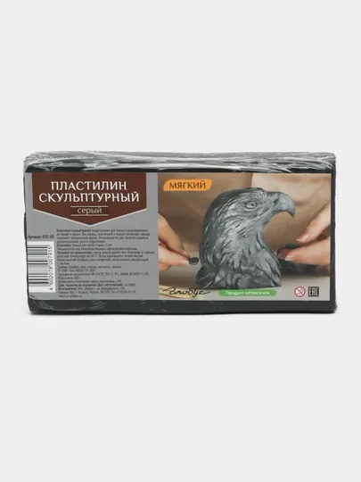 Пластилин скульптурный, цвет серый, мягкий ПЛС-05