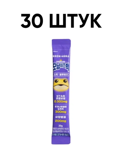 Стик-напиток с черникой для смягчения последствий алкоголя, 20 г — MRNIBCK-MORNINGISBACKBLUEBERRY-ФИОЛЕТ