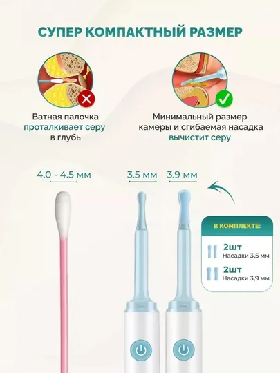 Многоразовая ушная палочка, набор для чистки ушей, ухочистка с камерой 1080p Full HD Wi-Fi