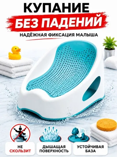 Надёжная ванночка для малыша — TEXOLA-ГОРКА-ЛАЙМ