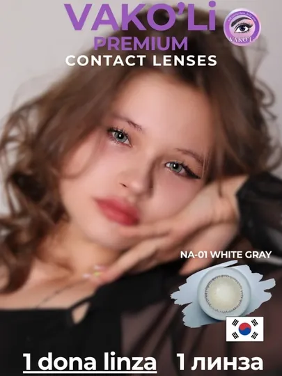 NA-01 WHITE GRAY  0.00 Цветные СЕРЫЕ контактные линзы, для красоты