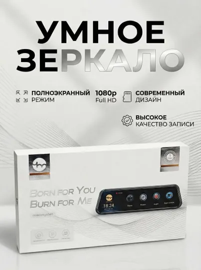 Видеорегистратор Xiaomi Mi Full HD Miecosystem