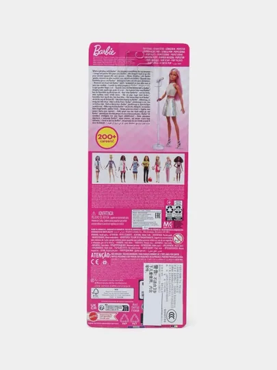 Кукла "Barbie" "Mattel", для девочек
