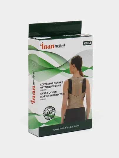 Корректор осанки ортопедический, 13 см, универсальный размер inanmedical K-804