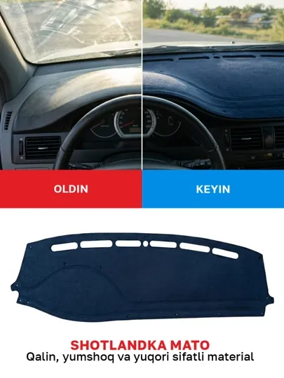 Тканевый коврик, накидка на торпедки, Spark, Lacetti, Nexia, Cobalt, Matiz