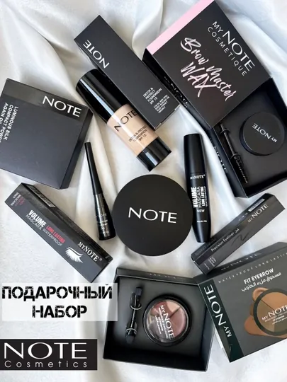 NOTE подарочный набор косметики