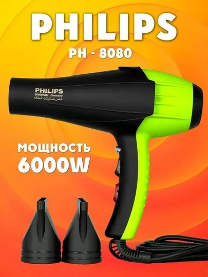 Фен электрический Philips PH‑8080, FaKang ION FK‑9900 профессиональный