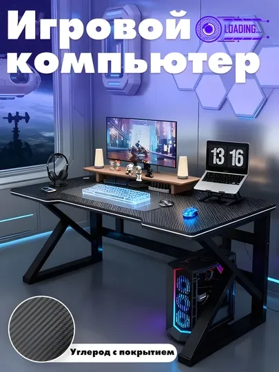 Письменный стол с полкой, для офиса, школы, компьютера, лофт — LUXYRY-PARTAAAA-ЧЕРН
