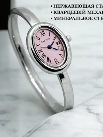 Женские классические наручные часы Cartier, Подарок на 8 марта — DUCHE-CARTRJENSKI-РОЗОВ