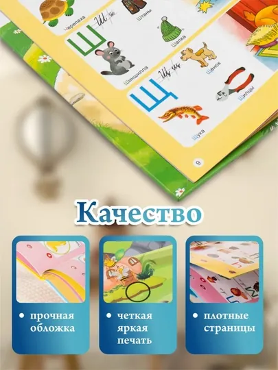 Интерактивная книга-мультибук — аудиокнига для учителя (русская и английская версии)