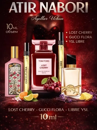 Набор духов для женщин YSL Libre, Tom Ford Lost Cherry, Gucci Flora, парфюмерная вода, 3в1