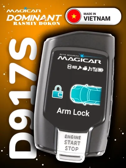 Сигнализация Dominant Magicar D917S, с дистанционным управлением, для автомобиля