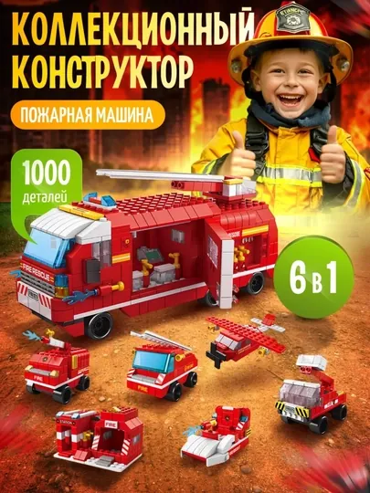 Конструктор лего для детей и взрослых, 1000+ набор деталей, игрушка развивающая — PRODEL-LELEBROTHER-КРАСН
