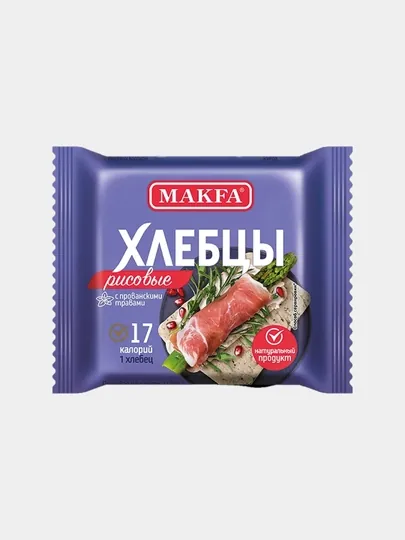 Makfa Хлебцы воздушные рисовые с прованскими травами, 60 г — KONTI-P1B3065