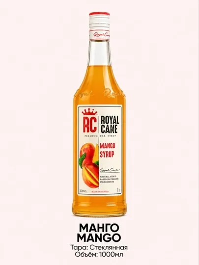 Сироп Royal Cane Манго, 1 л