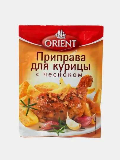 Приправа для курицы с чесноком Orient, 20 г