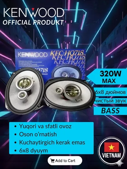 Автомобильная колонка Kenwood KFC-HQ718, 320 Вт