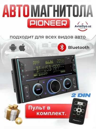 Автомобильная магнитола Pioneer Bluetooth, USB, AUX, FM-радио, с пультом 1DIN/2DIN