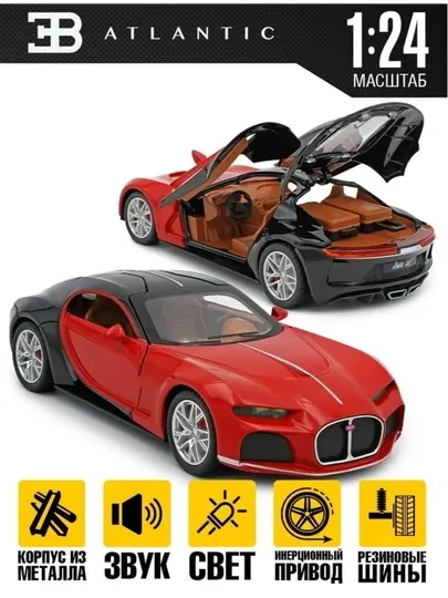 BUGATTI CHIRON, коллекционная модель, металлическая отделка.1