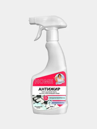 AH0030224 Hermes Industry HOME AF Моющее и чистящее средство Антижир спрей 500 мл