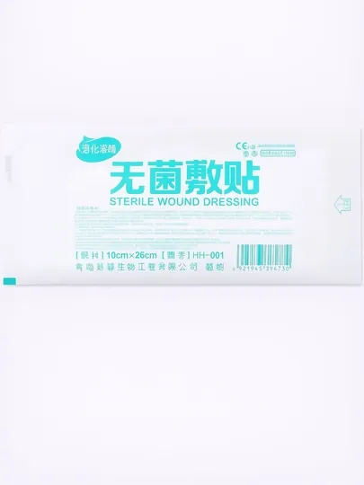 Лейкопластырь 10 см × 20 cм