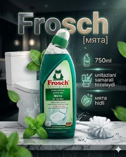 Очиститель унитазов, чистящее средство, гель для туалета, мята, frosch, средство для мытья