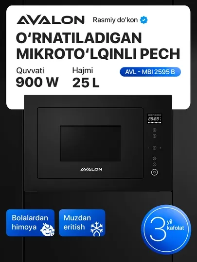 Встраиваемая микроволновая печь AVL-MBI 2595 B - (25 литр)