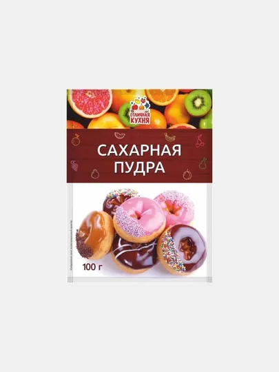 Сахарная пудра 100гр *70 Премиум