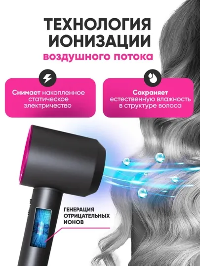 Защитное средство для волос, суперфен, 5-головочный, фен для волос, фен для волос