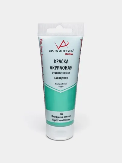 Краска акриловая глянцевая, 5 мл, 18 Изумрудный светлый VAAG-75 q0000040384