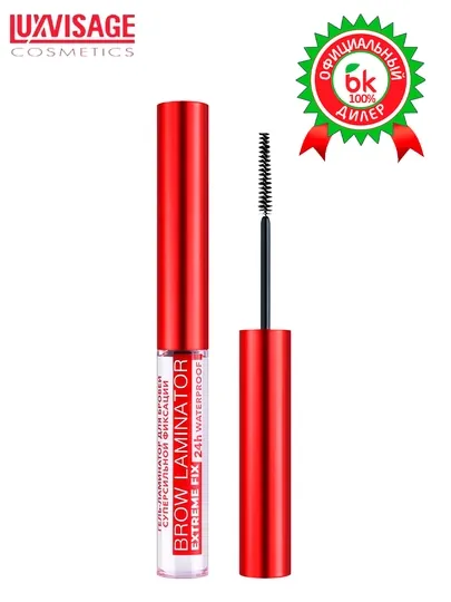 Гель-ламинатор для бровей BROW LAMINATOR EXTREME FIX 24h waterproof, 4,2 г, LUXVISAGE