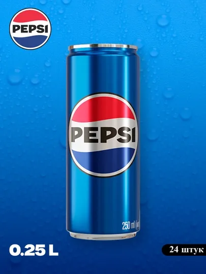 Напиток газированный Pepsi 250мл х 24 шт