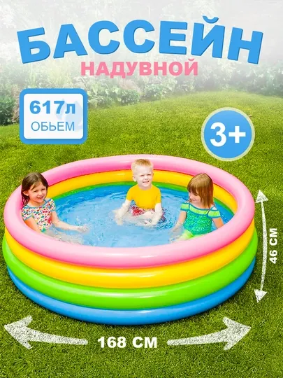 Детские надувные бассейны разные размеры