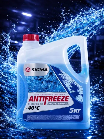 Антифриз Sigma G11 -40°C, синий, 5 кг
