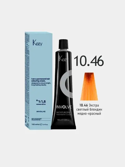 КРАСКА ДЛЯ ВОЛОС KEZY INVOLNE COLOR ЭКСТРА СВЕТЛЫЙ БЛОНДИН МЕДНО-КРАСНЫЙ 10.46 100МЛ