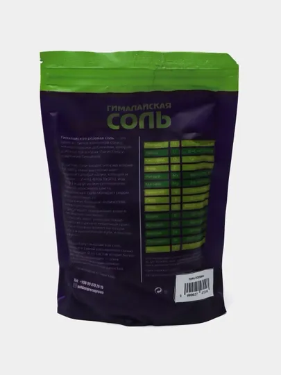 Гималайская розовая пищевая соль Eco Salt, 750 г