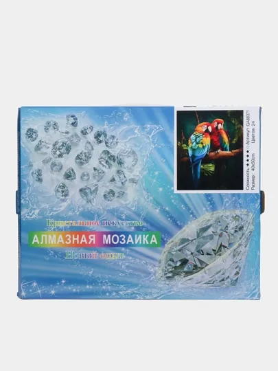 Алмазная мозаика на тему «Птицы», 40 * 50 см, GA88371