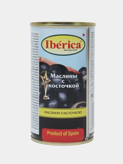 Маслины Iberica, с косточкой, 370 мл