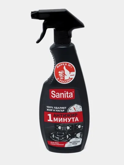 Чистящее средство для кухни Sanita, 500 мл