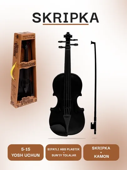Детская игрушечная скрипка "Magic Violin" с присоской и смычком — Черная